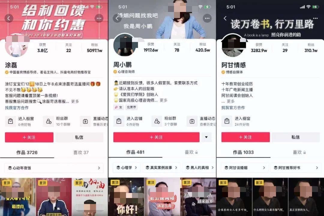 都安瑶族自治县婚姻律师星空体育- 星空体