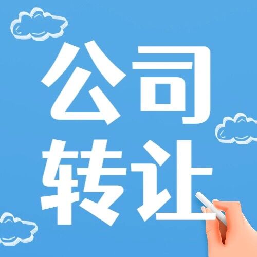 挂牌价超30亿元万科拟清仓旗下养猪企业股