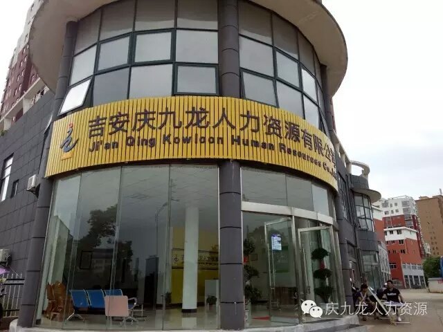 华诚工程咨询集团有限公司关于湖州职业技术