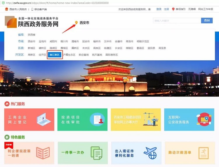 北京立本企业管理有星空体育- 星空体育官