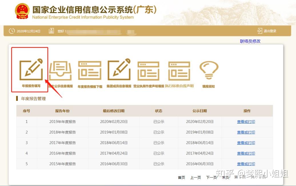 开展星空体育- 星空体育官方网站- AP