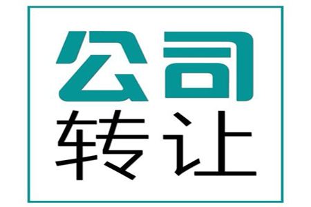 借条债权转让公司解决债权难题星空体育- 