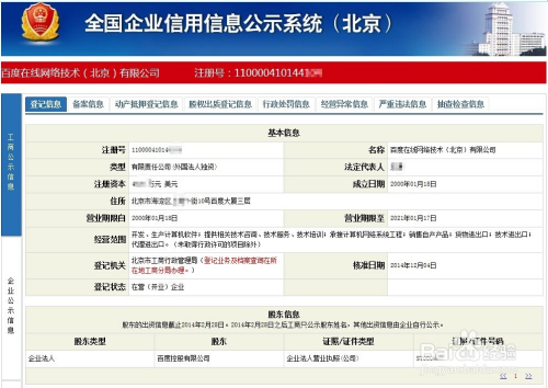 星空体育- 星空体育官方网站- APP下载世界杯指定平台IPD咨询公司哪家专业？看完这三家企业的真实案例你就有答案了